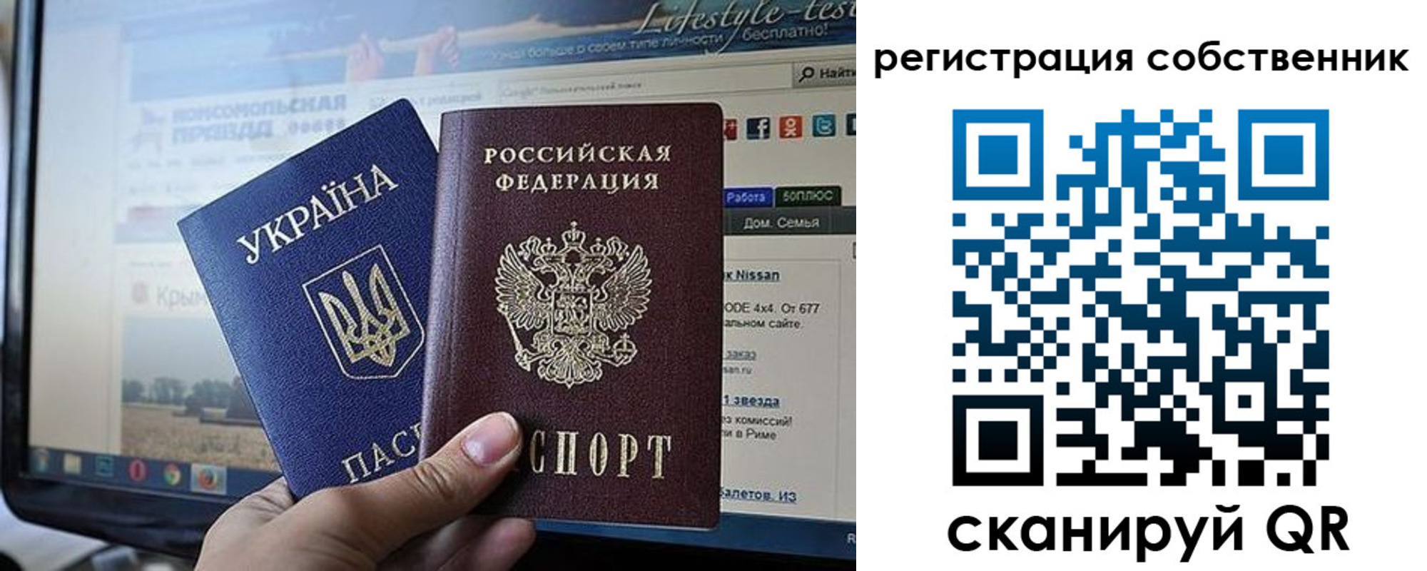прописка для кредита в Коммунаре